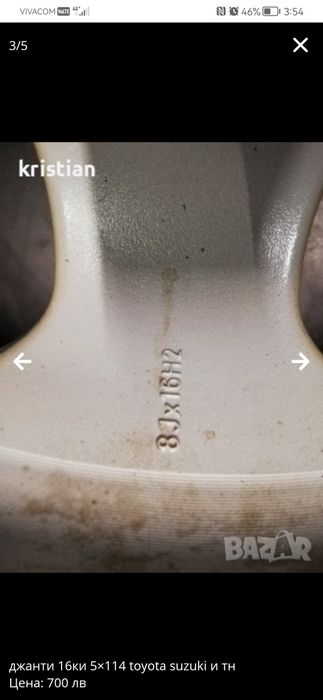 Джанти за тойота сузуки toyota suzuki