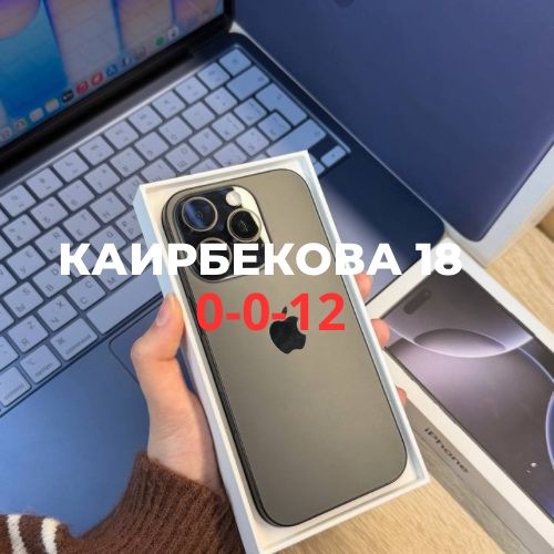 Iphone 16 pro (128gb)  | BaiTime