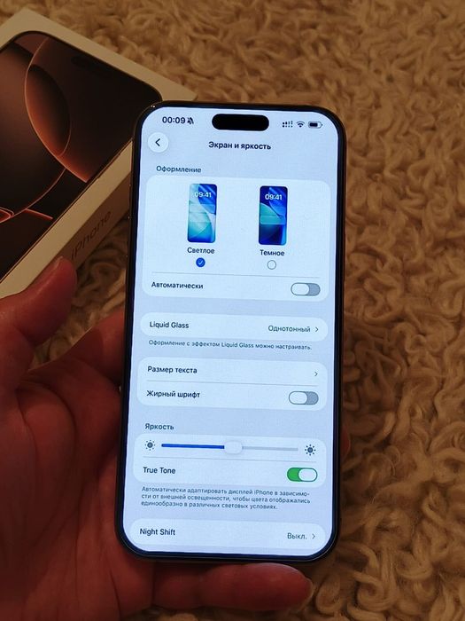 iPhone 16 Pro Max, нов + 8 калъфы