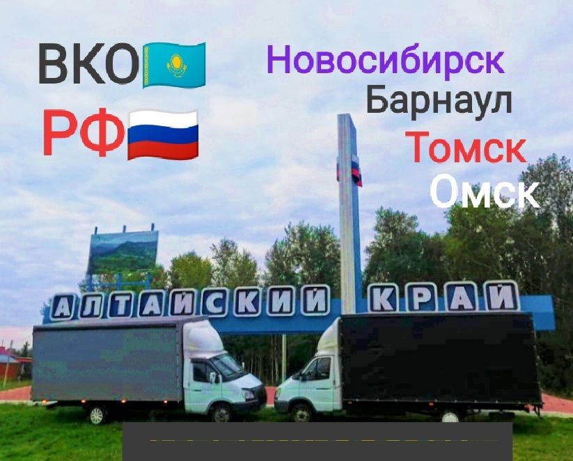 Переезды на ПМЖ в Р Ф