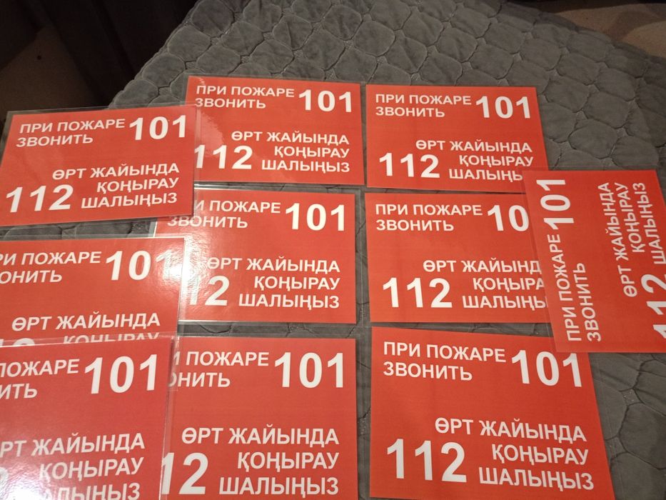 Медицинскии инвентарь