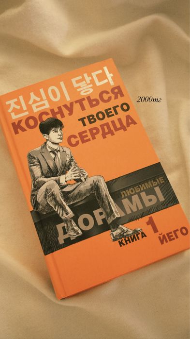 продам книги г.Шымкент