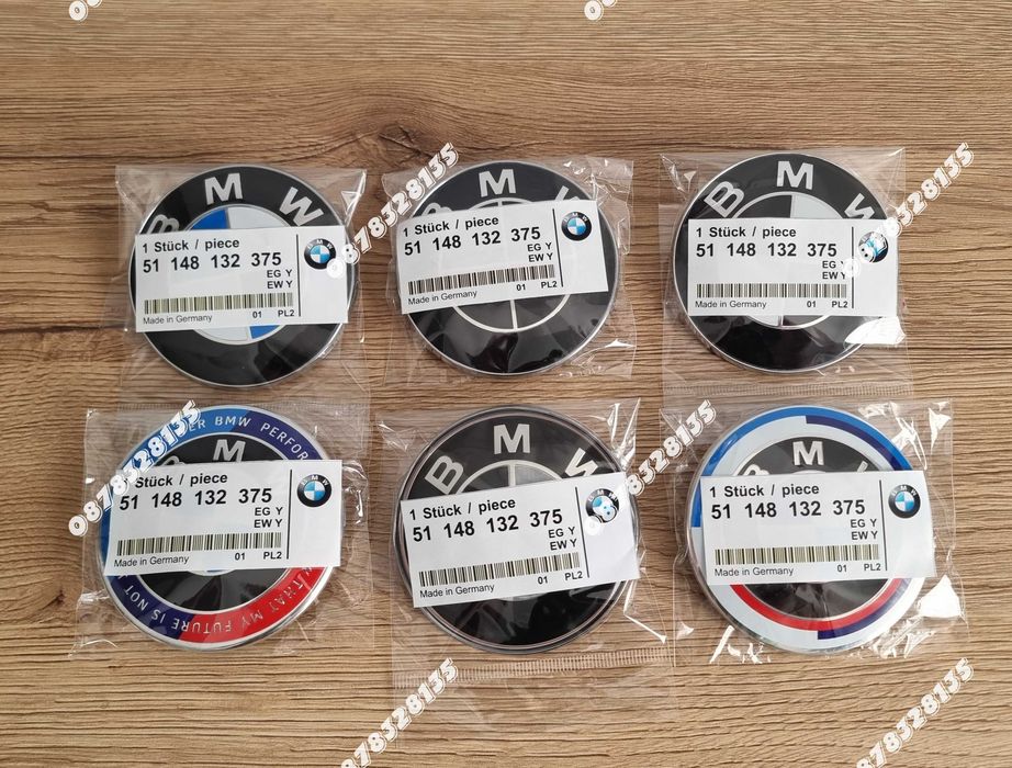 Емблеми за BMW 82мм 78мм 74мм за преден заден капак