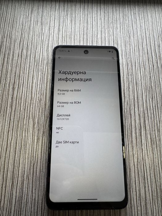 Motorola G04 перфектен