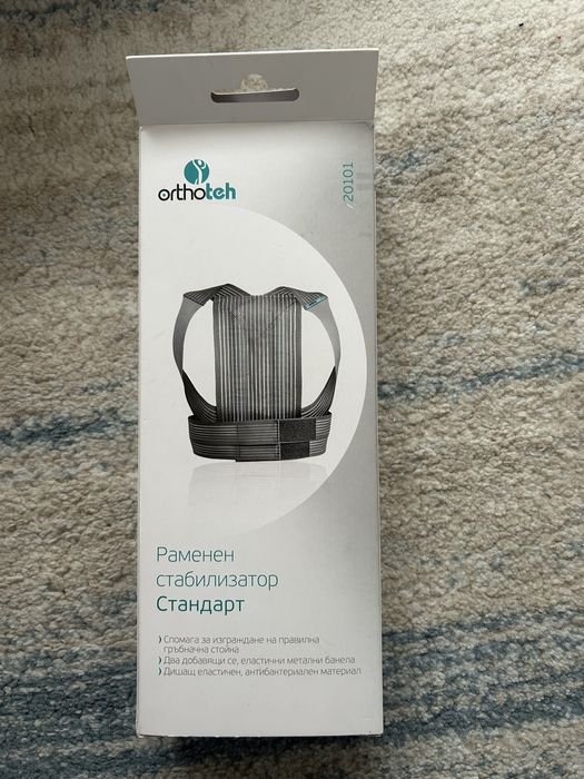 Раменет стабилизатор бандаж