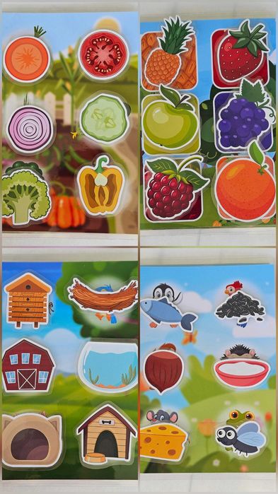 Малките любопитковци велкро албум