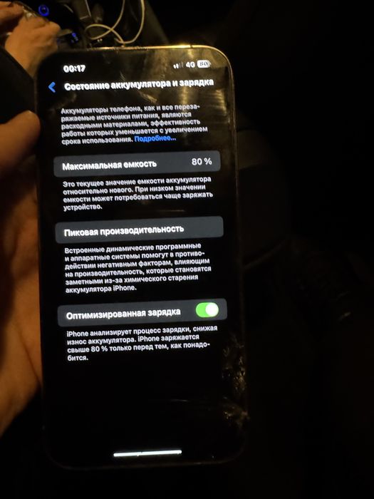 Продам 13 про макс 80%акб 128акб срочно