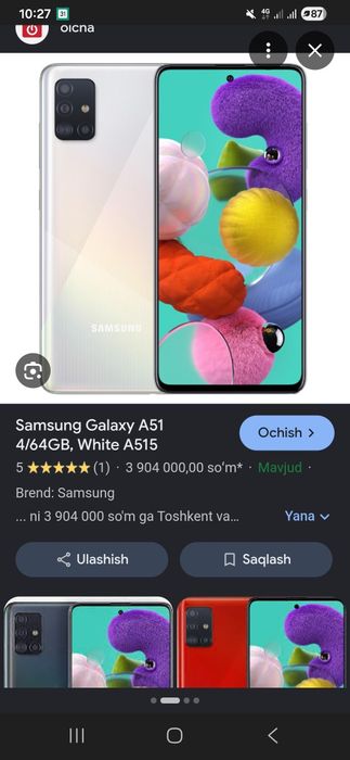 Samsung Galaxy A51