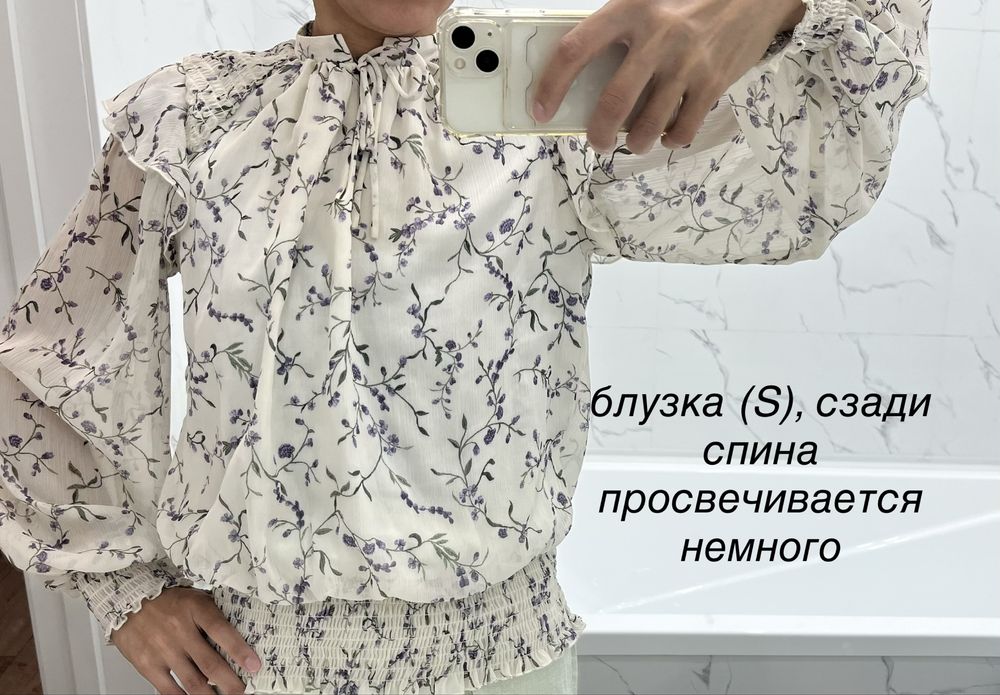 Одежда XS, всё за 2000. Юбка плиссе