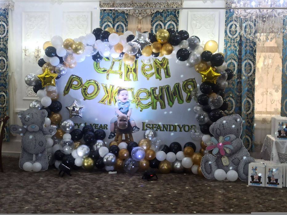 Оформление любых торжеств от (Golden Decor) поздравление на ночь