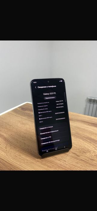 Samsung S23FE 128гб