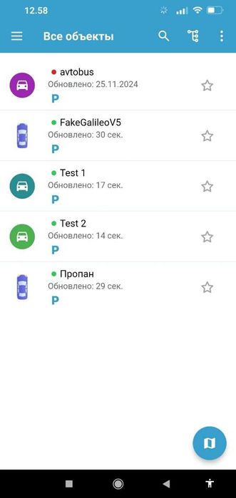 Автоматизация учета топлива. Автоматизация ТРК и топливораздачи