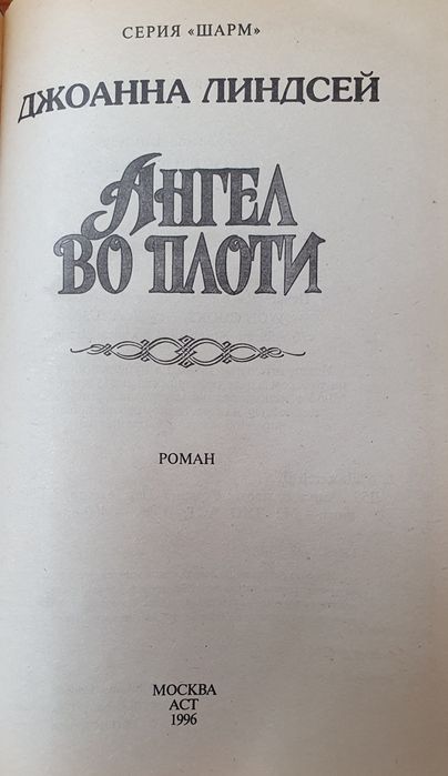 Книги для любителей женского романа