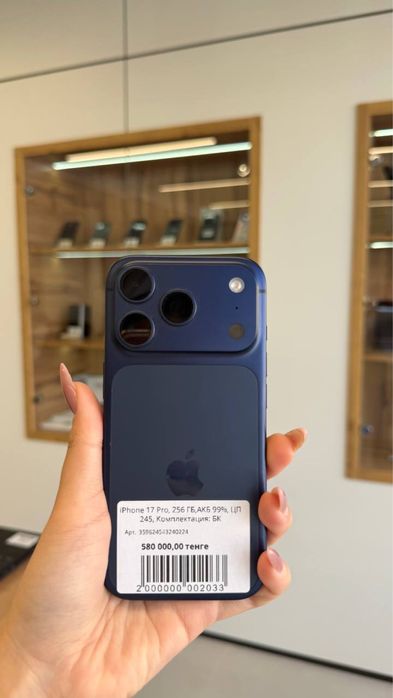 iPhone 17 Pro 256gb