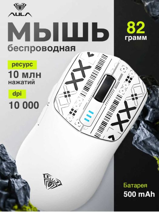 Game mouse mishka игровая мишка aula sc580 aula v9 ultra hp g100
