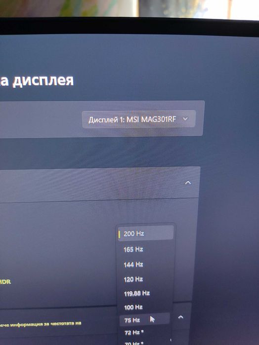 *Продавам* Gaming Монитор