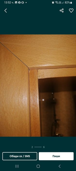 Интериорна врата