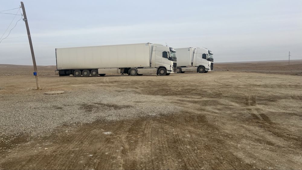 Рефрижератор Рефрижератор