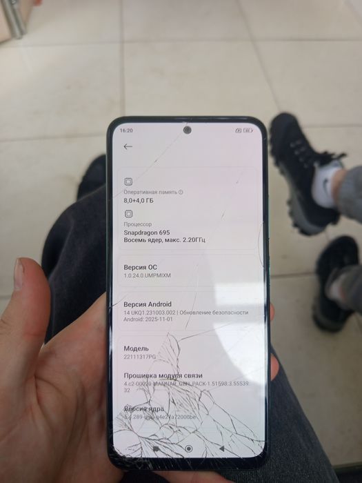 Продам поко х5 5g