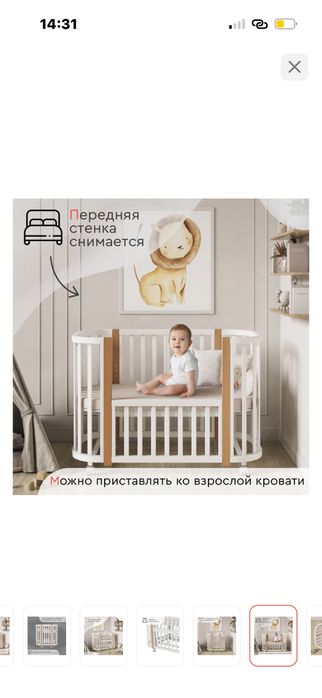 Манеж, томикс 5в1