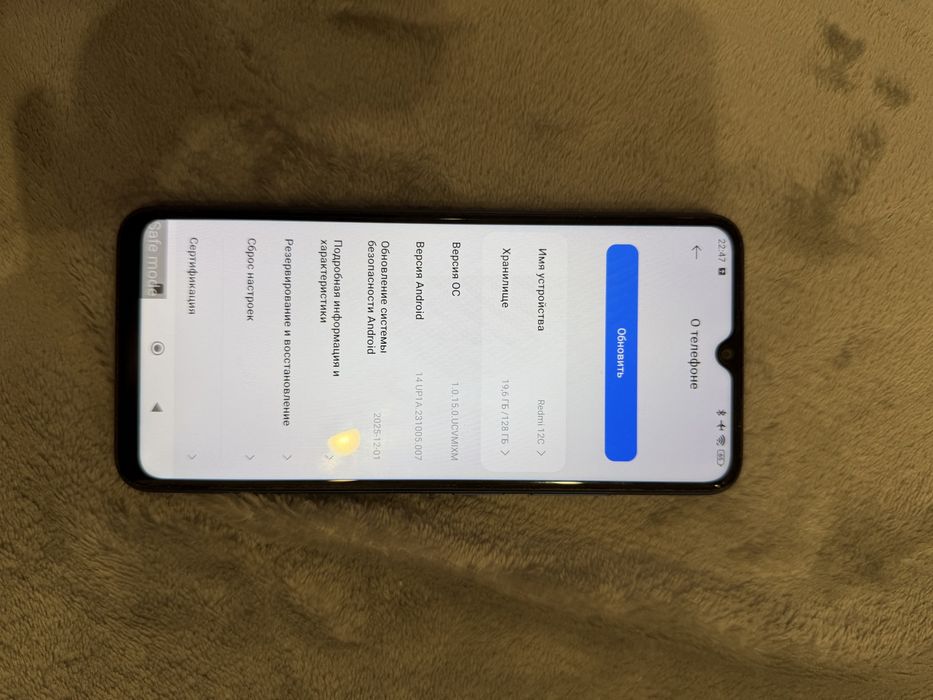 Redmi 12c продается