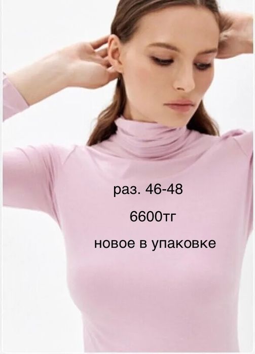 Одежда для девушек