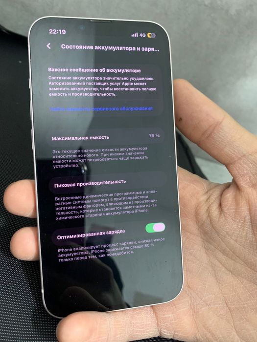 айфон 13 512гб 76%