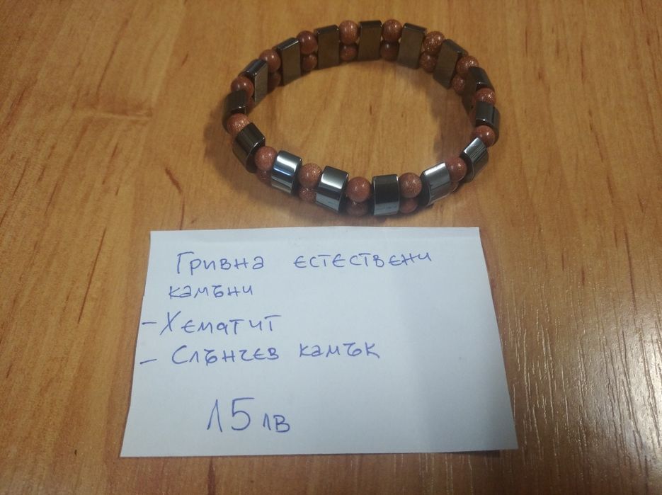 Бижута гривна колие перли хематит лунен камък