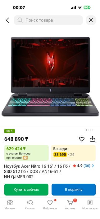 Ноутбук Acer Nitro 16 i5-13500H
