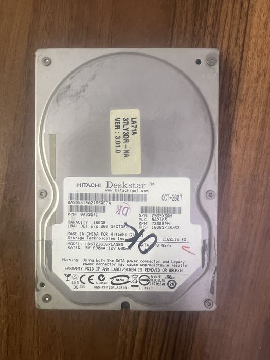 HDD 320 160 gb liklar
