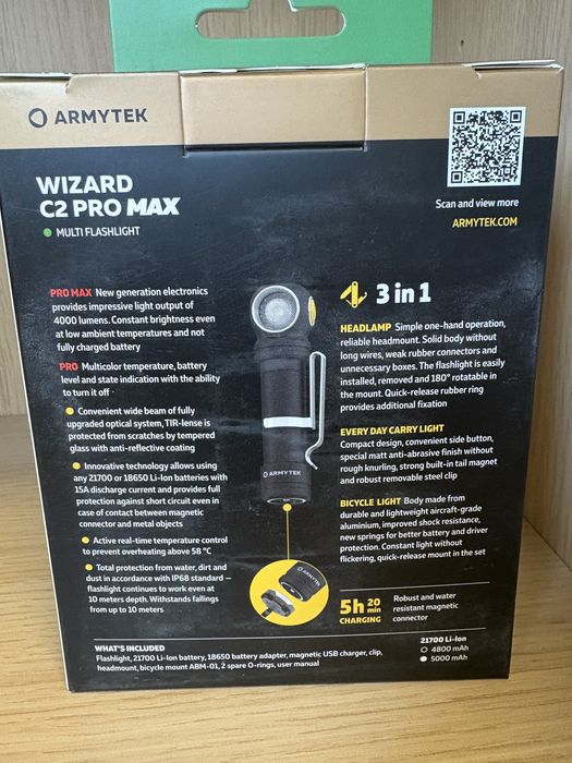 Мультифонарь Armytek C2 Pro Max