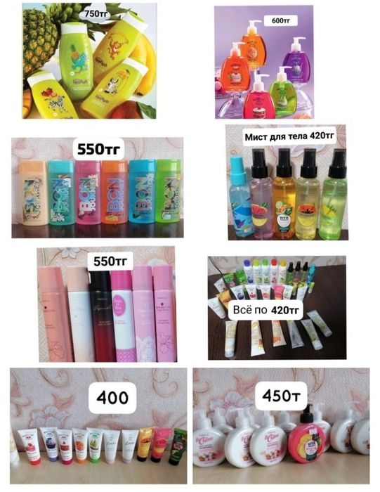 Фаберлик доставка бесплатная