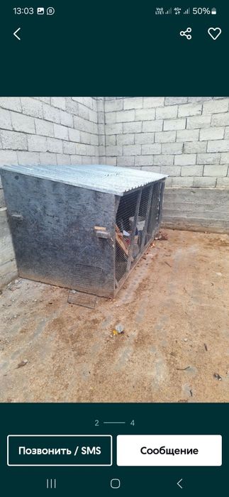 Таукка кора сатылады