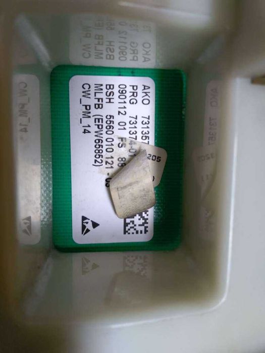 Части за BOSCH --