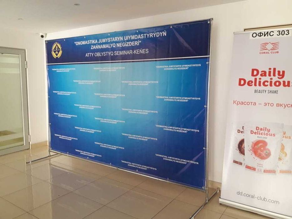 стойка для установки баннера