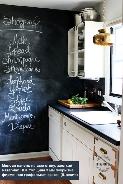 Меловая доска на петлях, евростиль, любые размеры на заказ
Черная