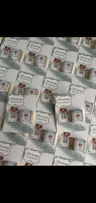 Тойбастар бонборьерки коржын