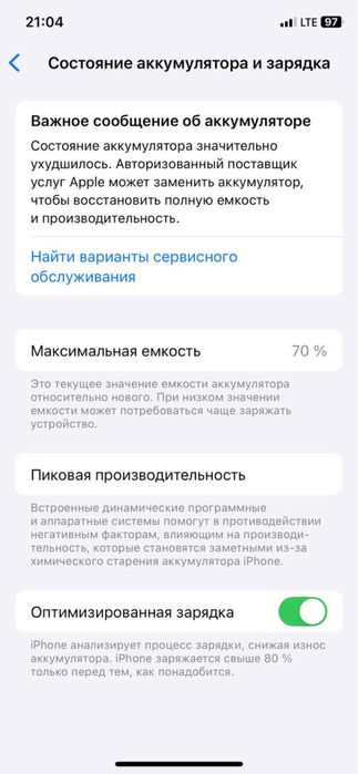 Iphone 11pro 256gb srochna sotiladi