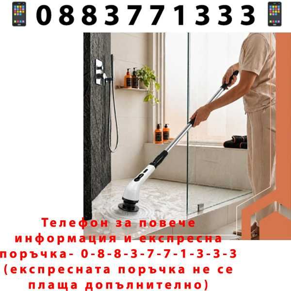 НЕМСКА Мултифункционална Електрическа Почистваща Четка - 9 Приставки И Телескопична Дръжка + ЛЕД ФЕНЕР