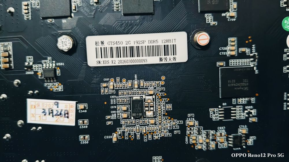 Видео карта gts 450 2gb + Intel Pentium g4560