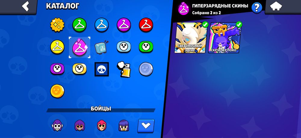 Аккаунт бравл старс