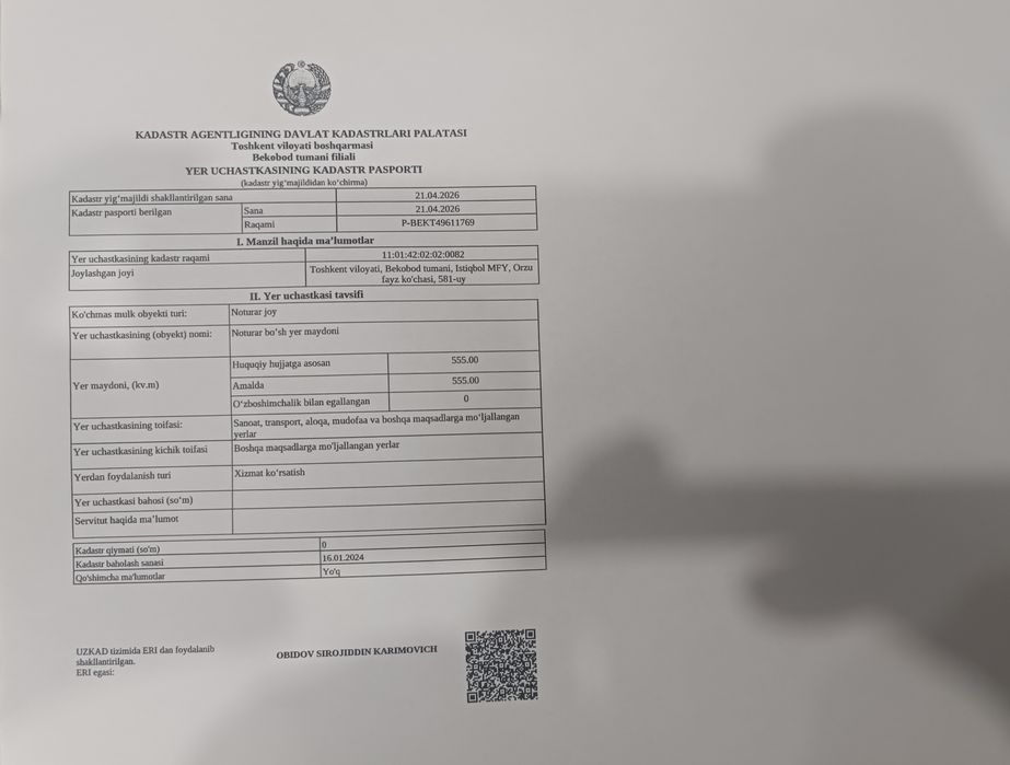 19000$ 5хона яшаш ва ошхонага Фундамент 6 сотих ери билан