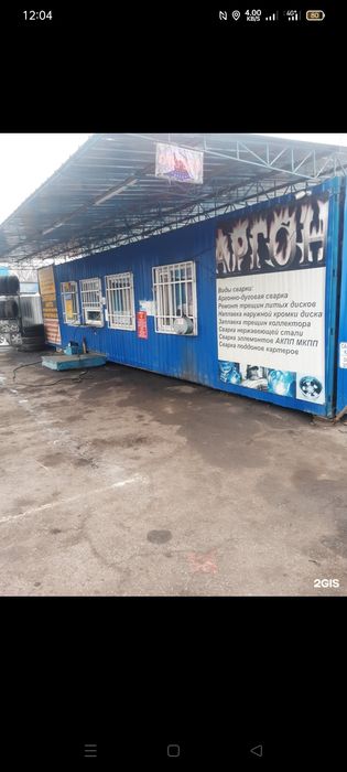 Шиномонтаж Вулканизация у Дмитрия