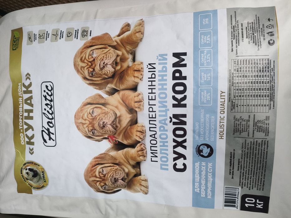 Корм Кунак  впервые в Казахстане.