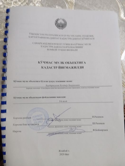 Уй жой сотилади .жонбой Узун овул кишлоги 20 сотих