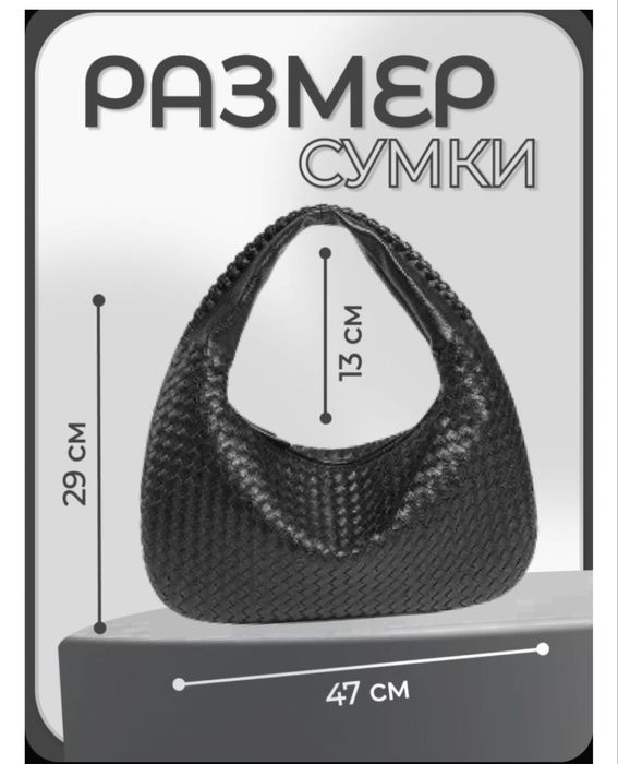 Сумка экокожа Отличное состояние