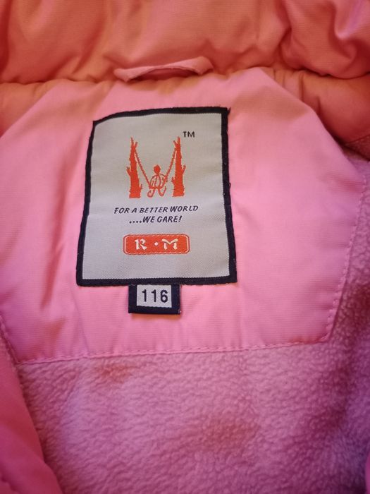 Детские подростковые вещи