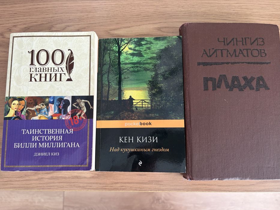 Книги в хорошем состоянии
