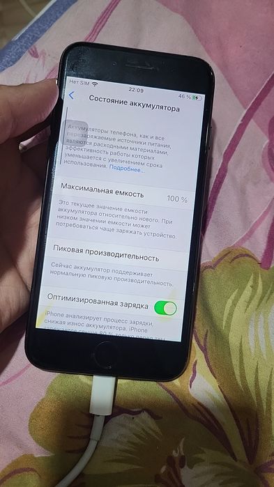 Айфон 7 акб 100 срочно