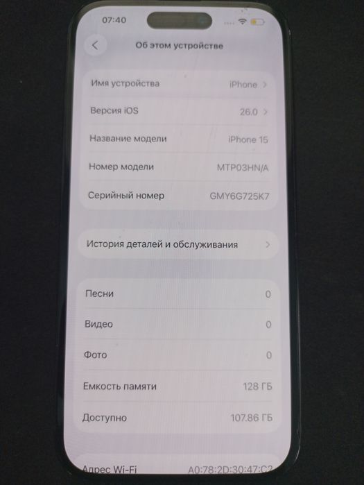 Айфон 15 128гб Black